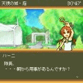 FinalMagic BS